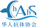 Chinese-Antibody-Society